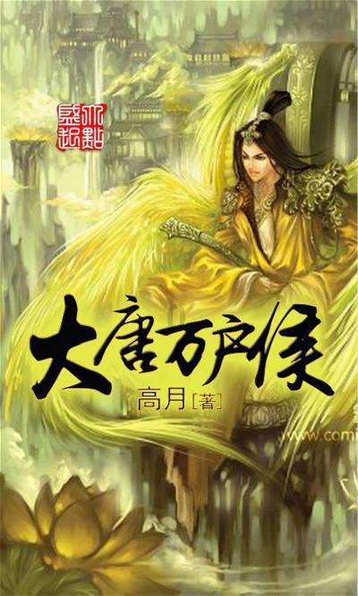 生化危机启示录2