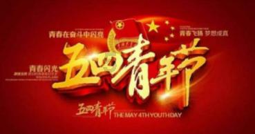 幽灵火车